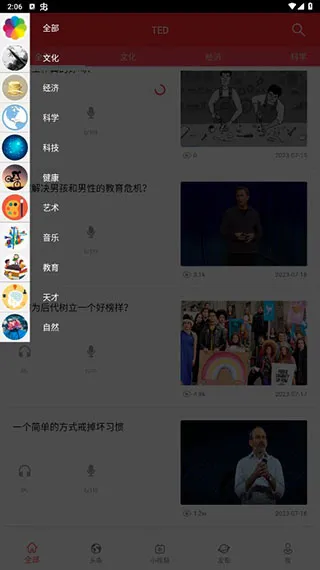 TED2026�ٷ����°汾