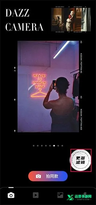 Dazz���2026���°汾