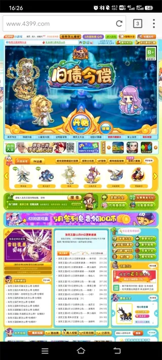 puffin�����2026���°汾