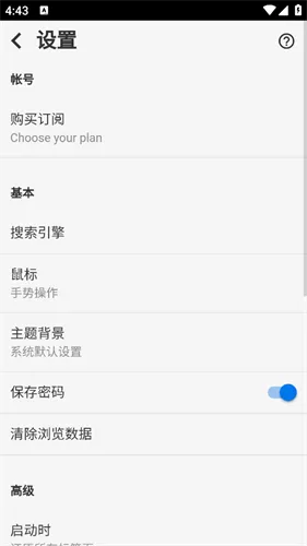 puffin�����2026���°汾