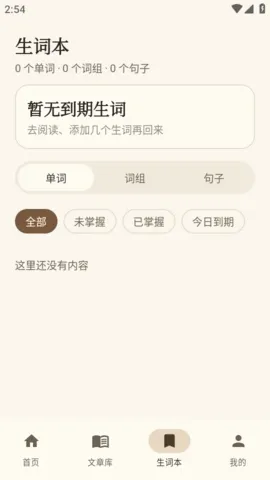 AiRead阅读器2026官方最新版本 AiRead阅读器2026官方最新版本