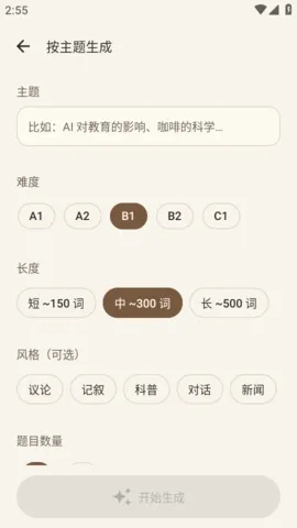 AiRead阅读器2026官方最新版本 AiRead阅读器2026官方最新版本