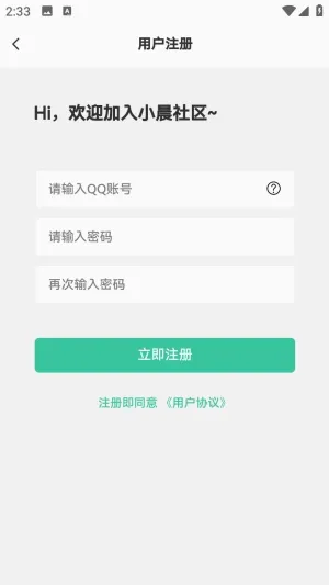 С������2026�ٷ����°汾