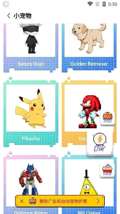 pixelshimeji�������
