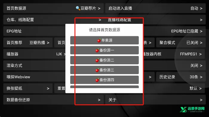 小苹果影视盒子 小苹果影视盒子