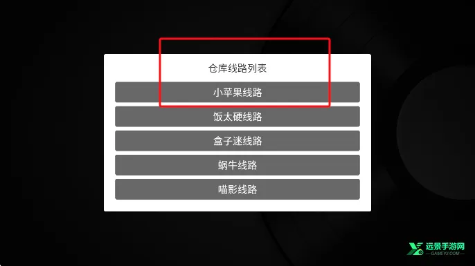 小苹果影视盒子 小苹果影视盒子