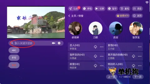 ���KTV���ϵͳ