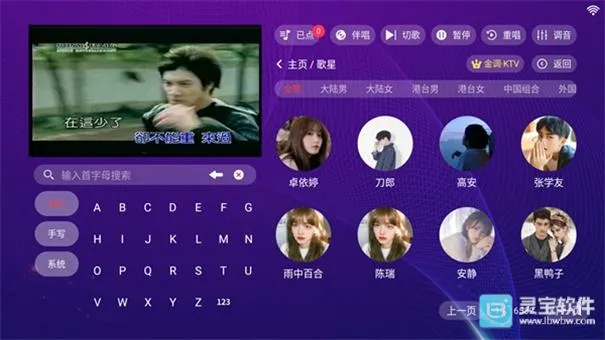 ���KTV���ϵͳ