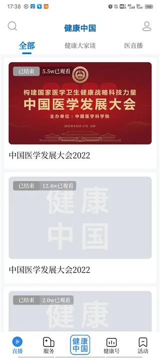 �����й�2026���°汾