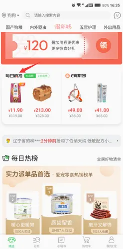E��2026�ٷ����°汾