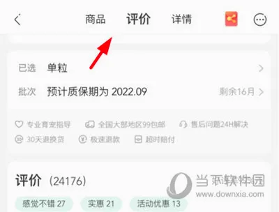 E��2026�ٷ����°汾