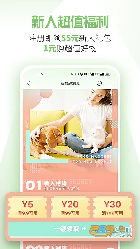 E��2026�ٷ����°汾
