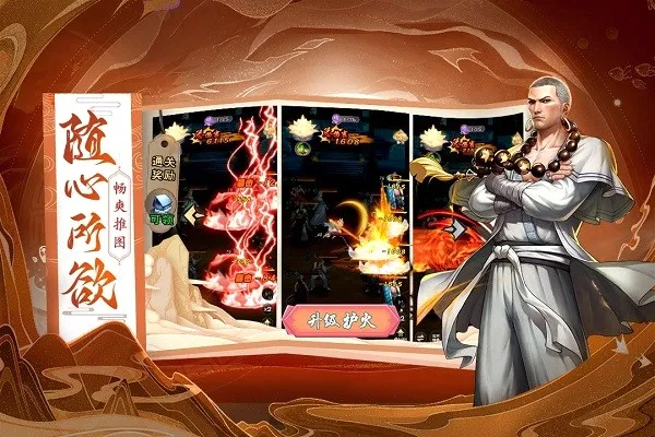 龙神八部之西行纪2026最新版本 龙神八部之西行纪2026最新版本