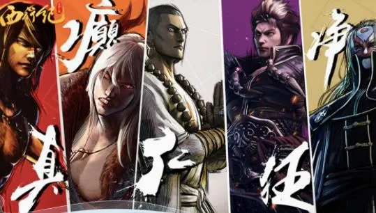 龙神八部之西行纪2026最新版本 龙神八部之西行纪2026最新版本