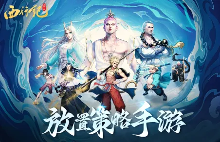 龙神八部之西行纪2026最新版本 龙神八部之西行纪2026最新版本