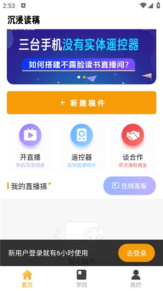 �������������ֻ���