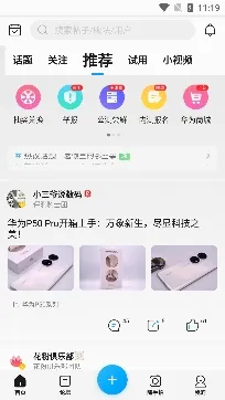 ���۾��ֲ������ֻ���