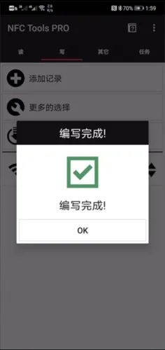 NFCToolsPRO��׿��