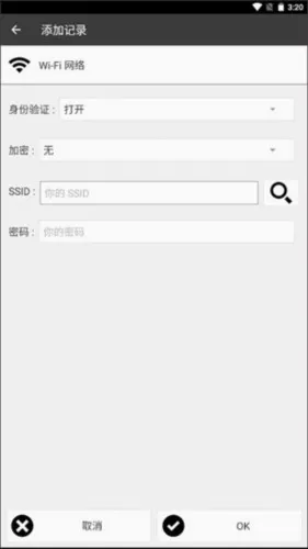 NFCToolsPRO��׿��