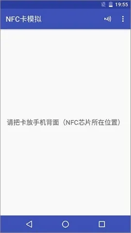 NFCToolsPRO��׿��