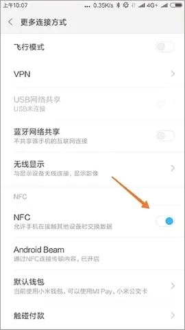 NFCToolsPRO��׿��