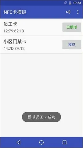 NFCToolsPRO��׿��