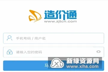 ���ͨ2026�ٷ����°汾