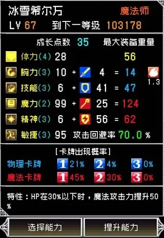 ����֮Ѫ2�����ֻ���