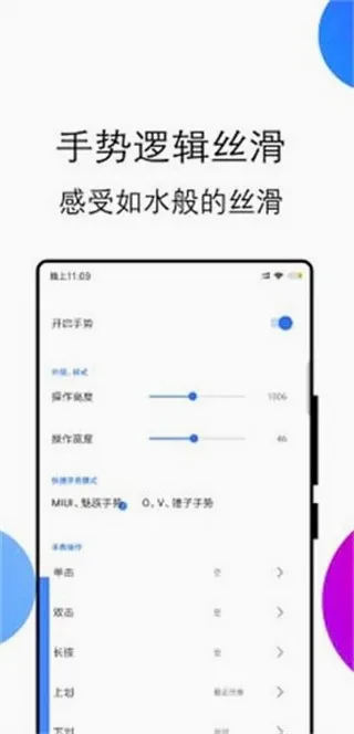 边缘任务Speed2026最新版本 边缘任务Speed2026最新版本