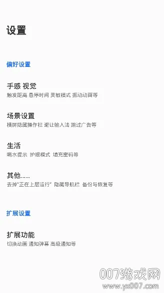 边缘任务Speed2026最新版本 边缘任务Speed2026最新版本