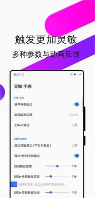 边缘任务Speed2026最新版本 边缘任务Speed2026最新版本