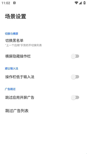 边缘任务Speed2026最新版本 边缘任务Speed2026最新版本