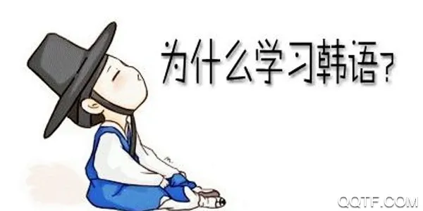 韩语发音词典最新手机版 韩语发音词典最新手机版