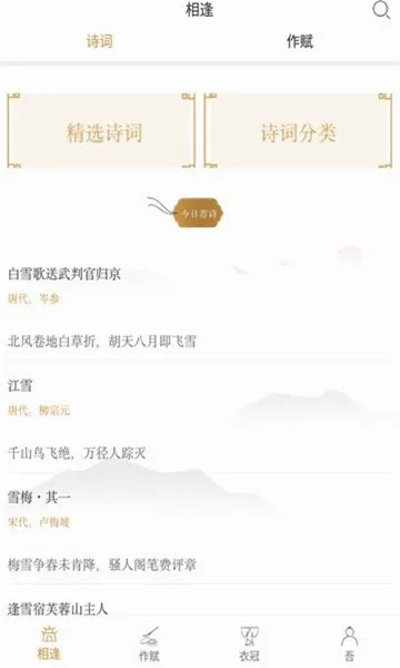 �ټ�ī��2026�ٷ����°汾