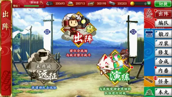 ��������ONLINE�շ�2026�ٷ����°汾