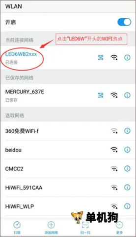 ������LED��Լ�� ��3��ͼ