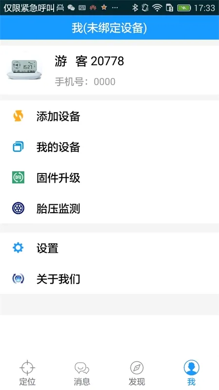 ��������2026���°汾