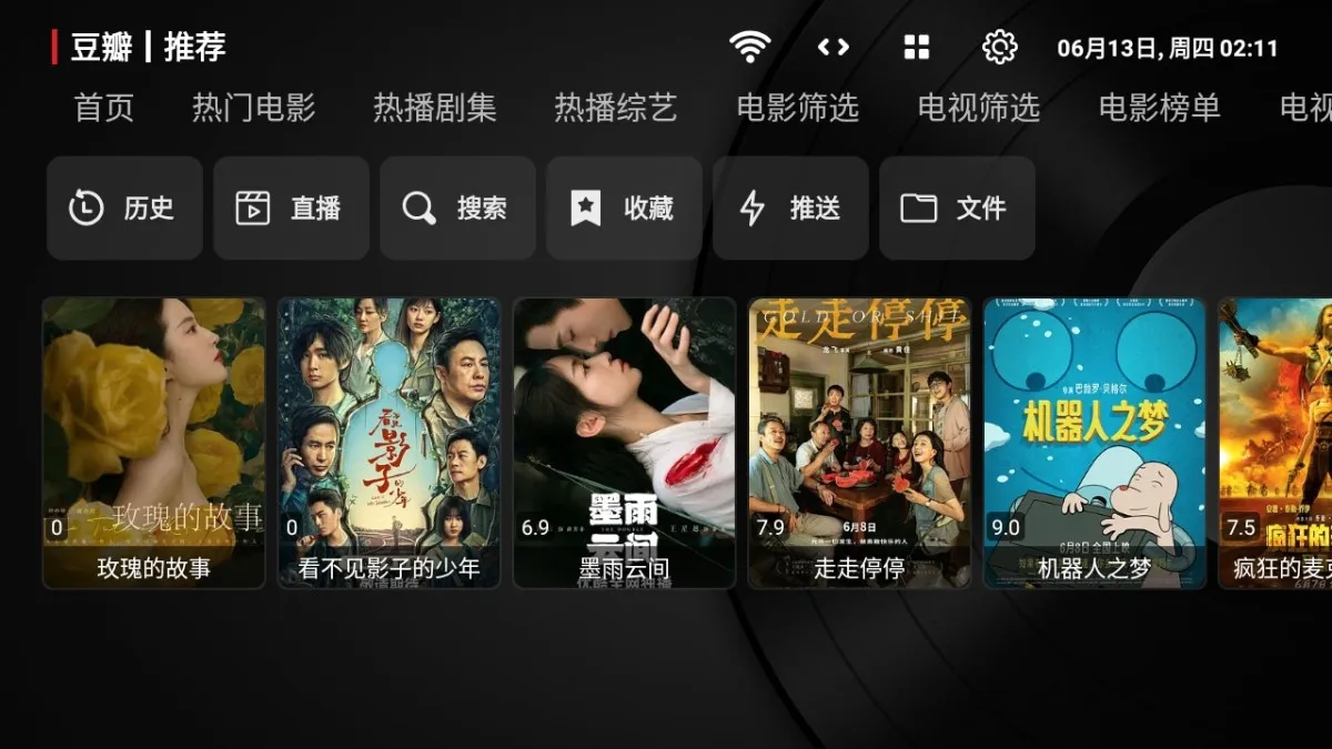 喵影视tv电视2026最新版本 喵影视tv电视2026最新版本