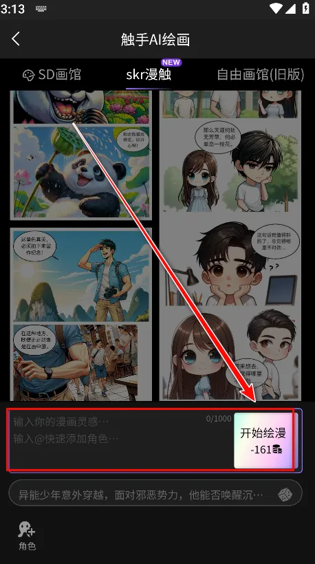 ����AI