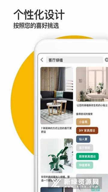 Pinterest2026���°汾