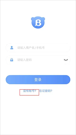 爱班级2026最新版本 爱班级2026最新版本
