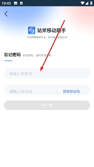 վ�������2026�ٷ����°汾