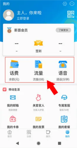 �й��ƶ�����2026�ٷ����°汾