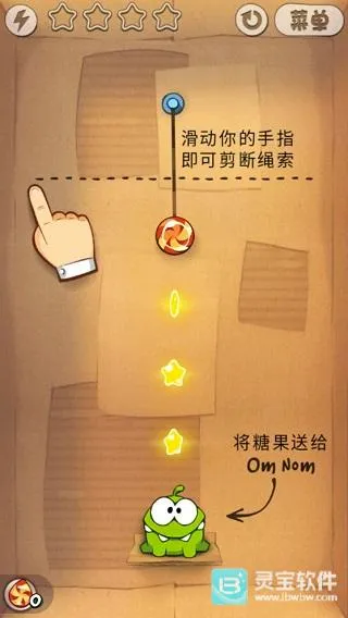 割绳子时光旅行2026官方最新版本 割绳子时光旅行2026官方最新版本