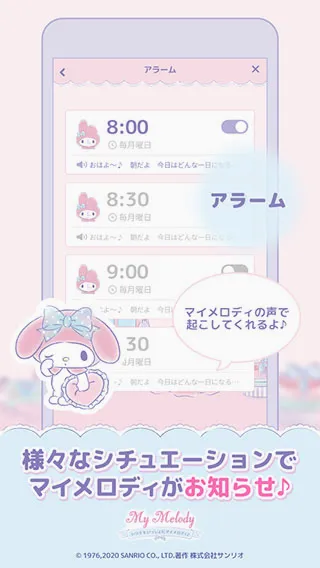 mymelody2026���°汾