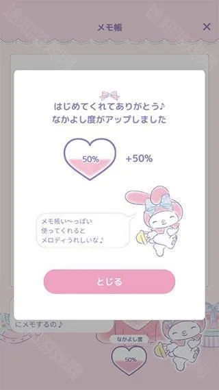 mymelody2026���°汾