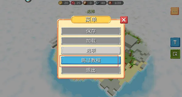 ʷʫս��ģ���������ֻ���