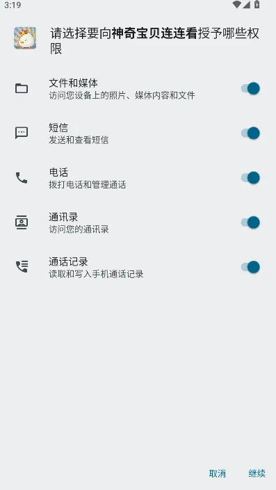 ���汦�������������ֻ���
