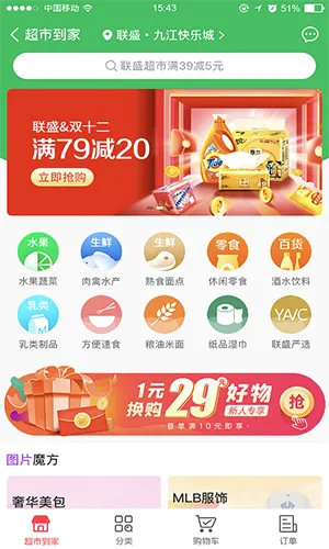 ��ʢ���������ֻ���