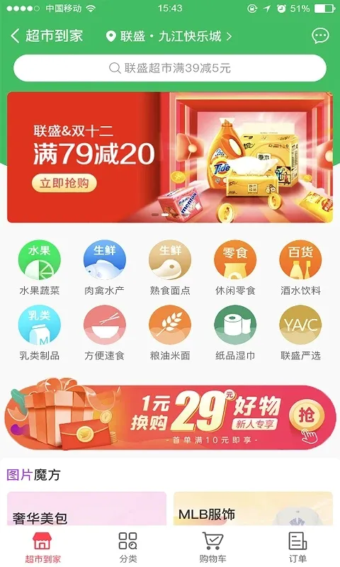 ��ʢ���������ֻ���
